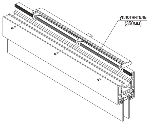 Air-box