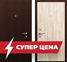 Модель «Уют Акция»